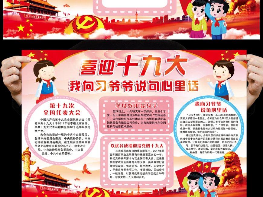 逗小猴开心系列196