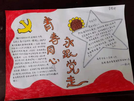 卡通红色汽车拼图