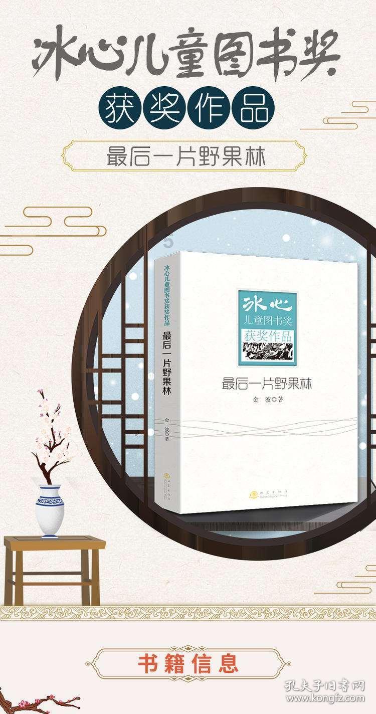 救援蓝色小兔